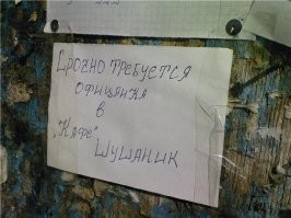 Синдром самоанца и лубригегель: подборка каламбуров и лингвошуток