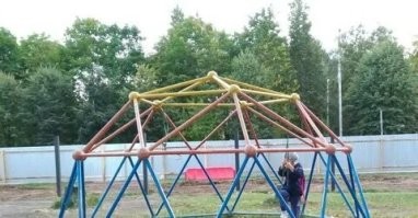 Намешалось