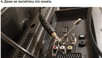 Понять такое нетрудно. А вот повторить - нужны золотые руки.