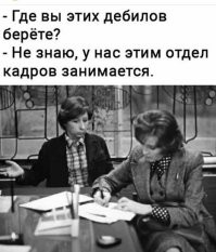 Когда больше нет сил терпеть: пост про увольнение