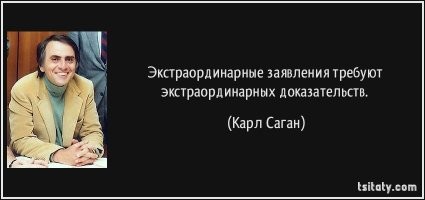 Мыслеграфия Тэда Сериоса – необъяснимая реальность или хитрая уловка?