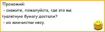 Сплошное натиралово: недовольный клиент позвонил производителю туалетной бумаги