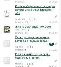 Дорого, но не 23 миллиона.