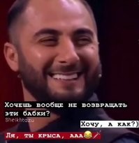 И не поделилась