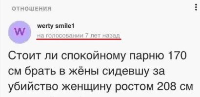 если по УДО выпустили, то можно было