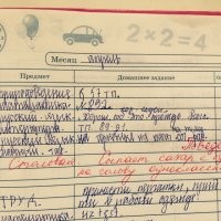Интересно, чему может научить учитель, сам пишущий с ошЫПками???
Что еще за "Сыпает сахар"???
Глагол сыпать имеет вариантные личные формы: сыплет, сыплем, сыплют (они являются строго нормативными) и сыпет, сыпем, сыпят (помечаются большинством словарей как допустимые или разговорные). В первом лице настоящего времени употребляется только «сыплю» (вариант «сыпаю» недопустим).
У меня были тройки - четверки по русскому языку в советской еще школе.