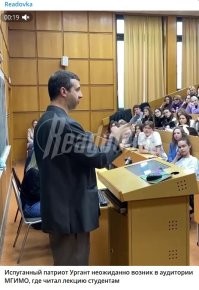 Ургант?  Вчера в МГИМО, сегодня в телеге.