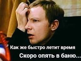 14 парилок и бань с интересными деталями своими руками
