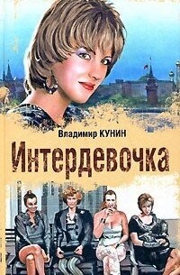 14 талантливо написанных книг, по которым в дальнейшем были сняты фильмы, заслуженно получившие «Оскар»