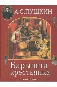 14 талантливо написанных книг, по которым в дальнейшем были сняты фильмы, заслуженно получившие «Оскар»