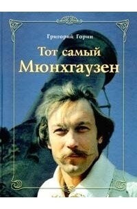 14 талантливо написанных книг, по которым в дальнейшем были сняты фильмы, заслуженно получившие «Оскар»