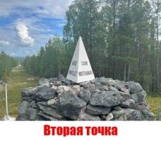 Две точки соприкосновения: одна на озере, другая в лесном массиве. Между ними расстояние 332,85 км.