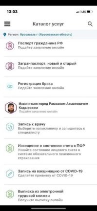 В Москве задержали парня, подложившего свиную голову к памятнику Ахмата Кадырова