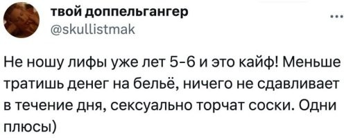 Квашу уже 20 минут и это кайф! Поднимается настроение, всё параллельно. Одни плюсы!