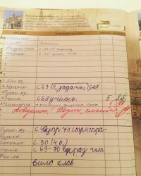 человек две пятерки получил подряд, да еще и по технологии...
