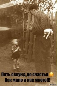 На мордашку хмурые, добрые внутри