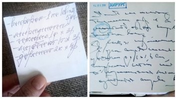 Врачей фиг оцифруешь.