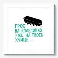 Автомобиль  доставят в коробке, как конструктор