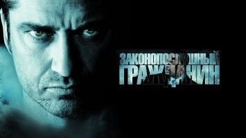 8 фильмов, в которых искренне проникаешься симпатией к злодею