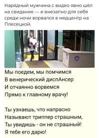 Классический пример, когда у человека много энергии, но вектор направлен немного не туда