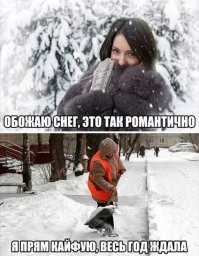 Комментарии и картинки из соцсетей. Свежак за 11 октября