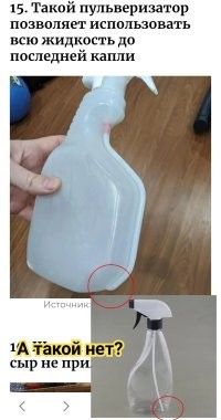 18 вещей, которые делают жизнь проще