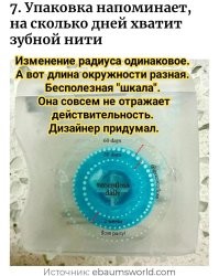 18 вещей, которые делают жизнь проще