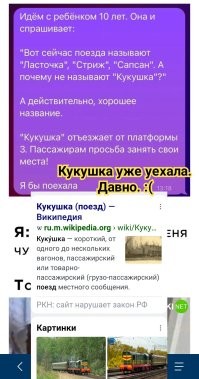 Комментарии и картинки из соцсетей. Свежак за 12 октября