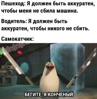 Подростки на самокате врезались в автомобиль