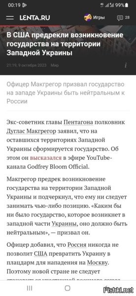 >>>>>>>>
Объявляю конкурс на лучшее название для будущей страны!!!
Голосуйте и предлагайте свои варианты!

Мои предложения: Рагуляндия, Укропостан, Чубалэнд, Безгривния, Гастарбайтштадт, Рагулестан, Укрозоо, Пигфармстэйт, ОШП (Оставшиеся Штаты Пятачков), Батькивсвына, Wielka kraina głupców, Анасзащония...

Работайте, братья!!!