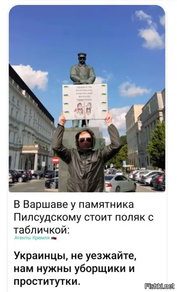 Политический мониторинг (172)