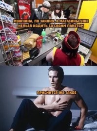 Работник магазина угрожал покупателю ножом