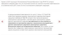 Вы же читать умеете? я уже написал. 
Если ДПС не оформят как положено, то через СУД. 
Уже даже постановление Пленума Верховного суда было на эту тему.

Изучайте, если не верите: 
 

Водитель грузовика в данной ситуации никак не сможет отвертеться, что он не заметил ДТП.