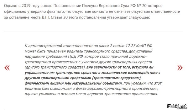 Вы же читать умеете? я уже написал. 
Если ДПС не оформят как положено, то через СУД. 
Уже даже постановление Пленума Верховного суда было на эту тему.

Изучайте, если не верите: 
 

Водитель грузовика в данной ситуации никак не сможет отвертеться, что он не заметил ДТП.