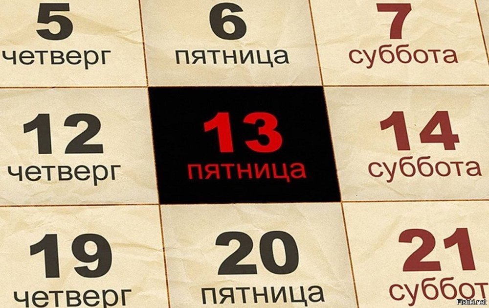 Доброе утро. Вы все проспали....