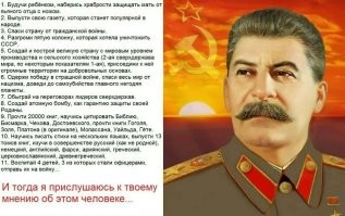 «Предатель был Сталин»: Рамзан Кадыров жёстко высказался о генеральном секретаре СССР Иосифе Виссарионовиче