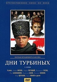 А мне вот эти книга и фильм понравились