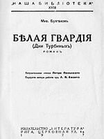 А мне вот эти книга и фильм понравились