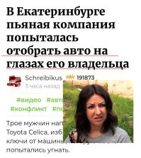 "Отобрать на глазах у владельца"... 

Мастер заголовка!

Отобрать у владельца на его же глазах? 

"Отобрать", это и означает, что владелец, как бы в курсе, что у него что-то отбирают!

Скоро люди вообще разучатся излагать свои мысли.