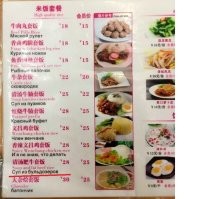 Креатив зашкаливает: потрясающие примеры меню