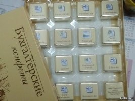 Бухгалтерия — пятый всадник апокалипсиса