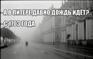 Субботний улыбатор