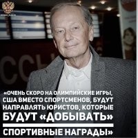 Угождают американцам: МОК готовится утвердить новые виды спорта в программе Олимпиады-2028
