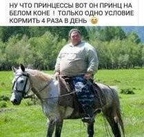 Принц ищет свою Золушку: необычный памятник  в центре Томска