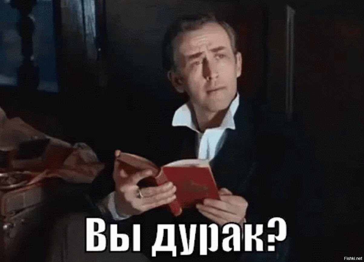Гиф Палец У Виска