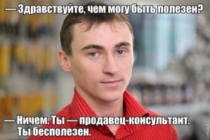 Оператор Wildberries получил по голове коробкой с кроссовками, пока объяснял условия возврата