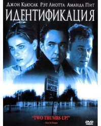 Отличный фильм на заданную тему
