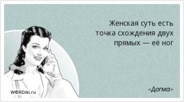 "...что бы он не надевал, многие не видят в нём женщину." Кретин. Как было сказано в фильме "Догма", суть женщины - не титьки, не одежда, не дебильный мусор в его тупой башке а...