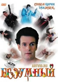 О нет! Только не акробат! (с)
---
Читал про девочку, в которой жило (вот не соврать бы) чуть ли не две тысячи человек. Разумеется, они не могли быть одинаково развиты. Девочке нужно было выступить в суде. Сложный случай. С ней работали врачи и выбрали несколько абсолютно завершенных личностей, хоть биографии пиши. Они были допрошены под присягой и дали точно одинаковые показания, которые были приняты судом. Жаль, не помню подробностей (возможно, читал другой я).