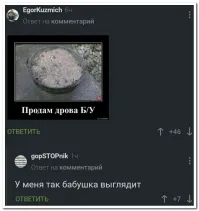 Черного юмора вам в ленту